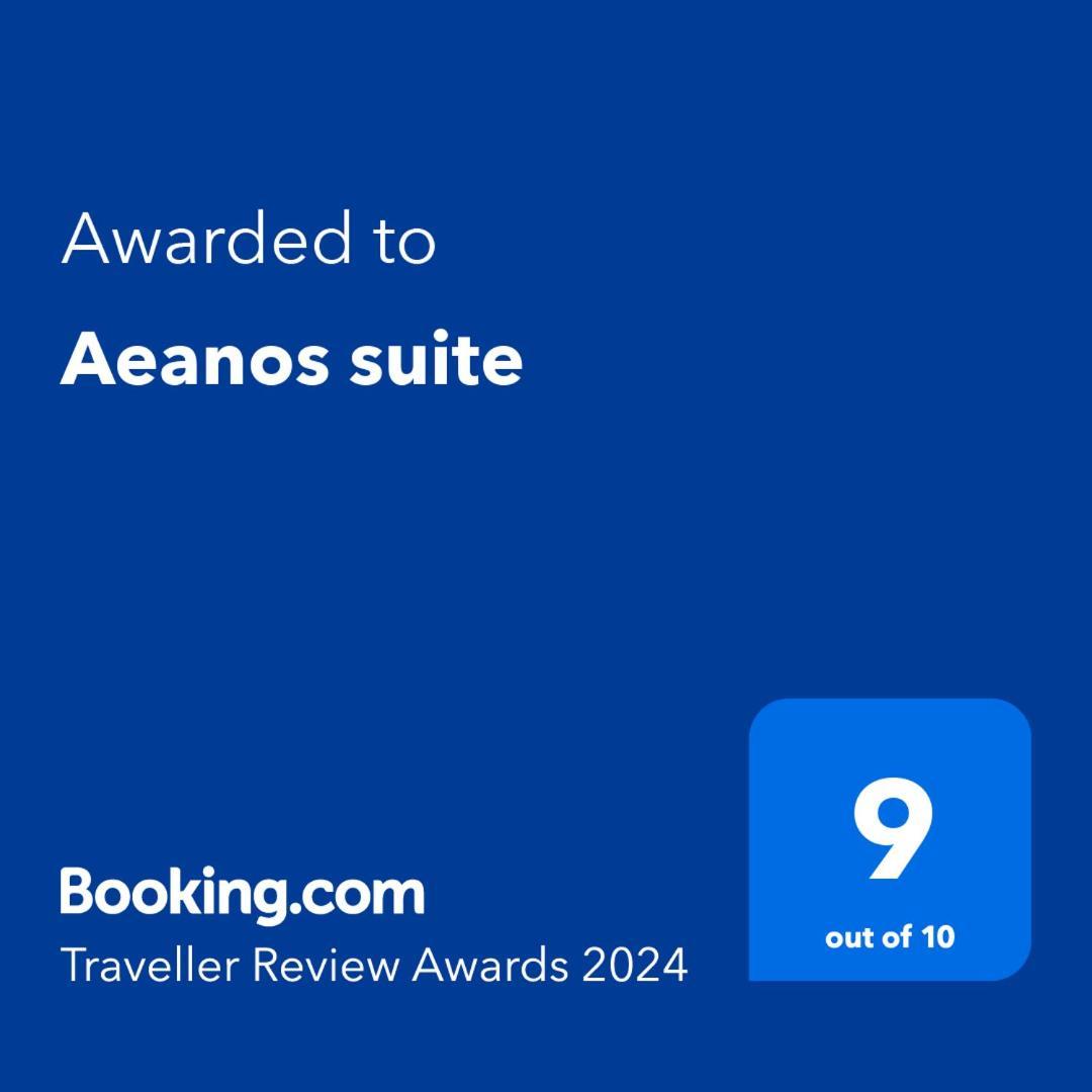 Aeanos Suite Атина Екстериор снимка